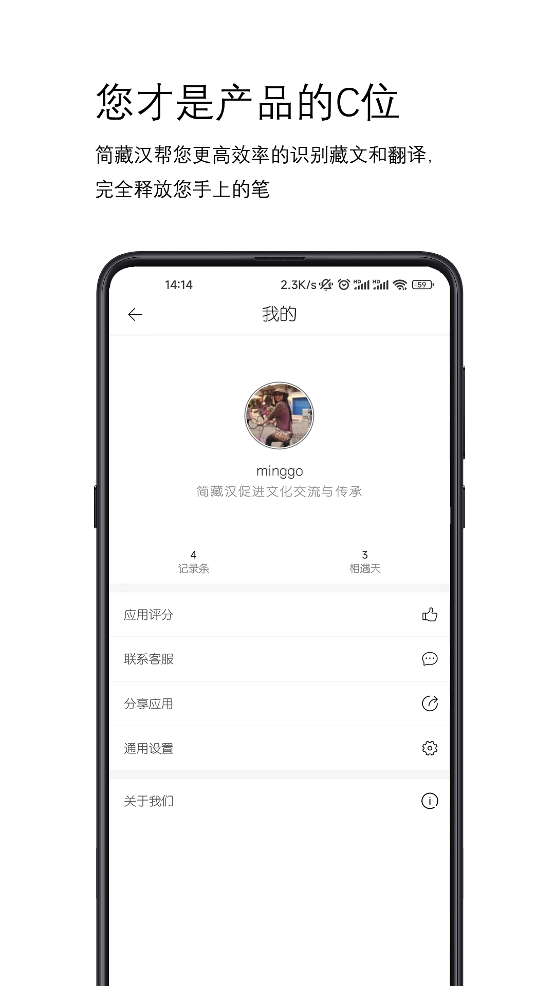 简藏汉 简藏汉