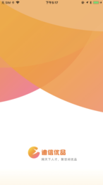 迪信优品 迪信优品