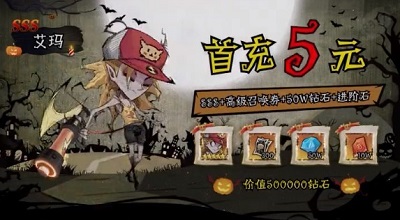 超级冒险家 超级冒险家