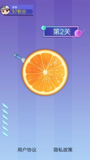 我爱切切切 我爱切切切