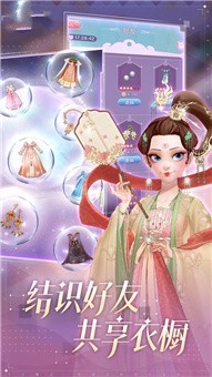 打扫公主城堡乐园 打扫公主城堡乐园