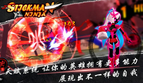 忍者传说 忍者传说