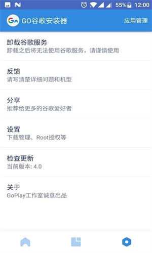 谷歌框架app官方官网版 谷歌框架app官方官网版