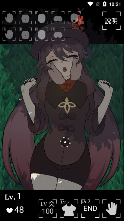 原神甘雨触摸 原神甘雨触摸