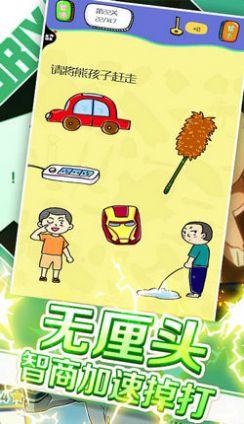 疯狂大脑汇 疯狂大脑汇