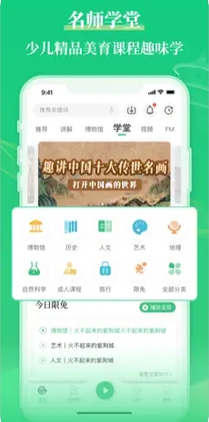 三毛游景点讲解 三毛游景点讲解