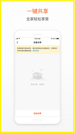 涂鸦智能最新版 涂鸦智能最新版