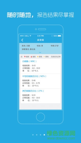 上海儿童医院 上海儿童医院