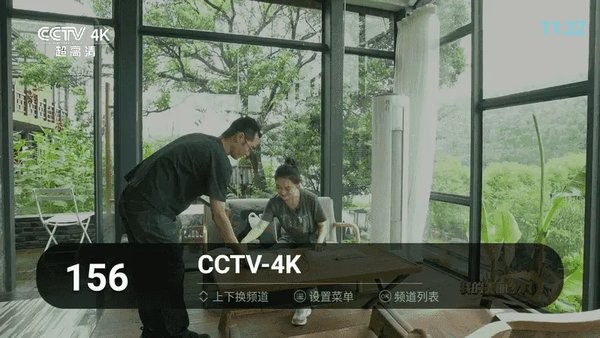 秒看电视TV最新官网版 秒看电视TV最新官网版