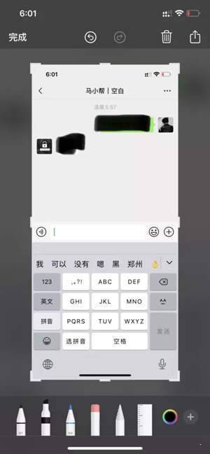 depix 马赛克照片处理 depix 马赛克照片处理