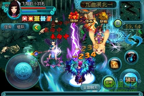 诛神ol最新版 诛神ol最新版