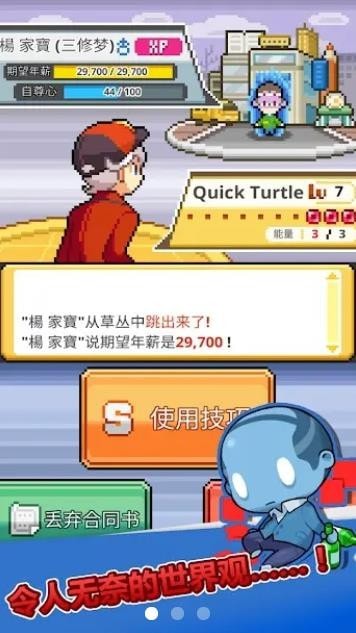 大家一起浪 大家一起浪