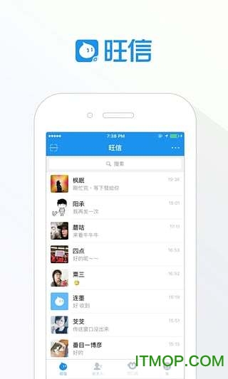旺信苹果手机版 旺信苹果手机版