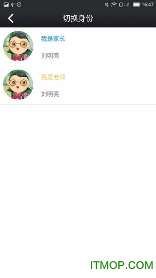 河北鑫考云校园手机版 河北鑫考云校园手机版