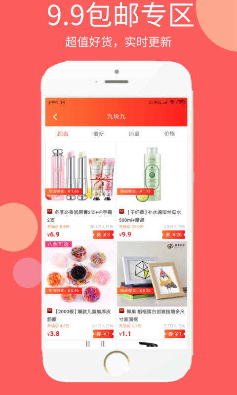 淘粉联盟 淘粉联盟