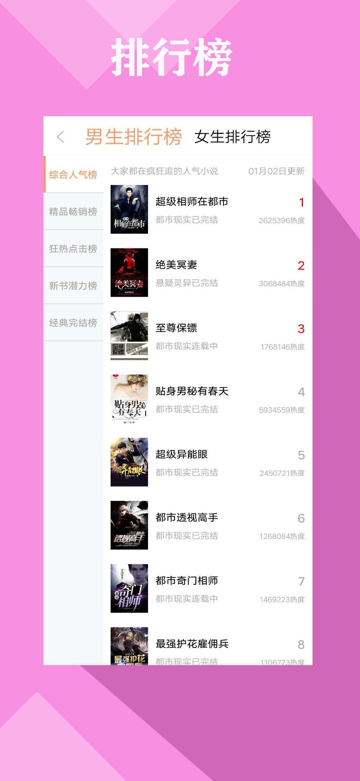 零点书院 零点书院