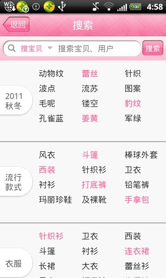 淘宝购物狂欢节 淘宝购物狂欢节