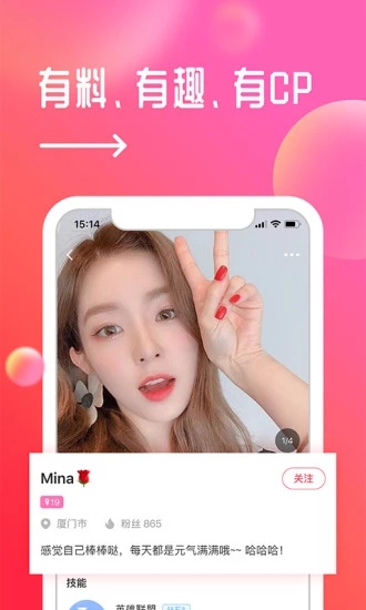 触电约玩 触电约玩