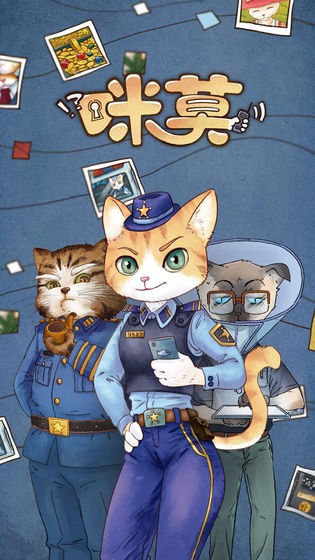 猫咪莫吉托 猫咪莫吉托