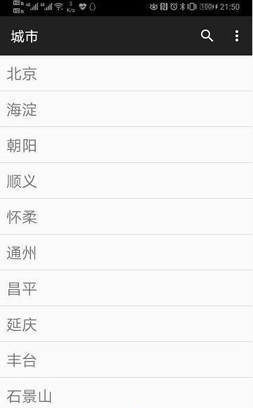 极简天气 极简天气