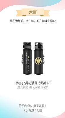 网易游戏会员 网易游戏会员