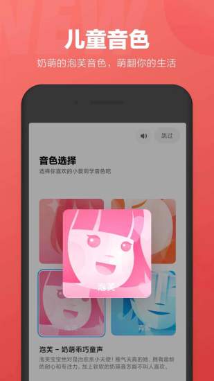 小爱同学app苹果版 小爱同学app苹果版