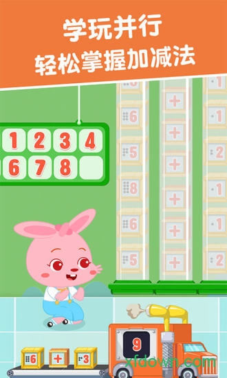 麦田数学 麦田数学