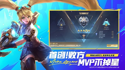 决胜巅峰 决胜巅峰