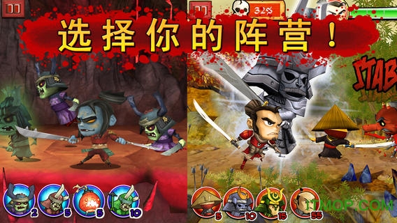 武士大战僵尸安卓版 武士大战僵尸安卓版
