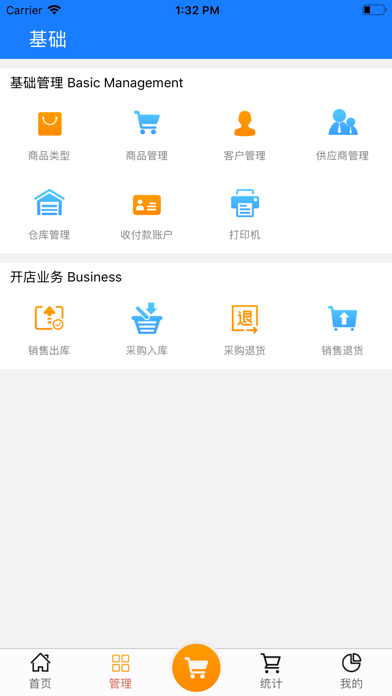 璞趣店小秘 璞趣店小秘