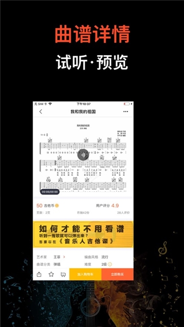 手机云食堂app 手机云食堂app