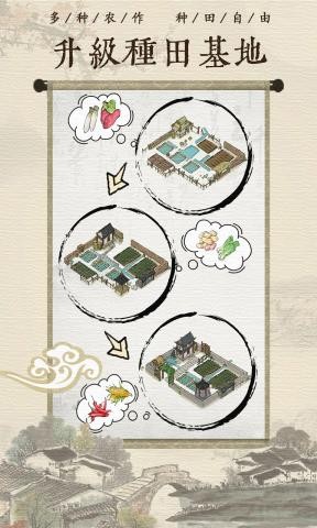 古代乡村人生 古代乡村人生