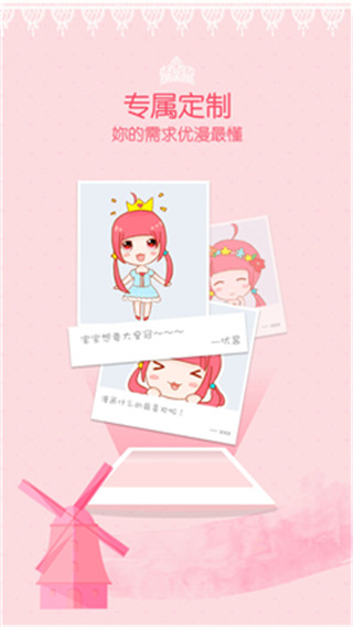 爱看韩漫 爱看韩漫