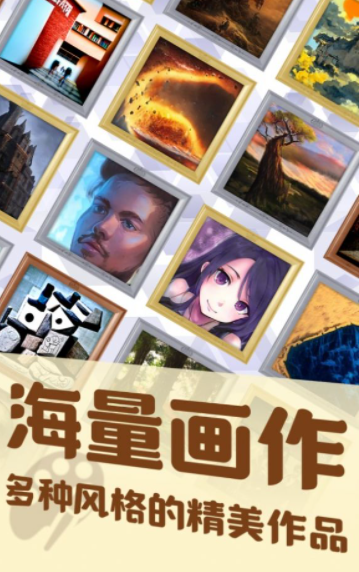 美术室模拟器 美术室模拟器