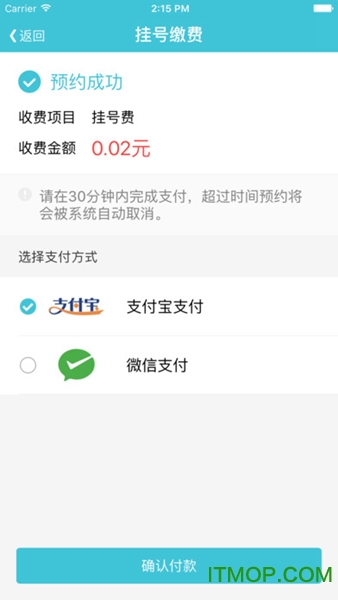 微爱 微爱