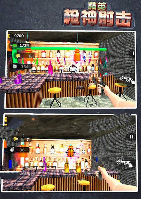 精英枪神射击正式版 精英枪神射击正式版