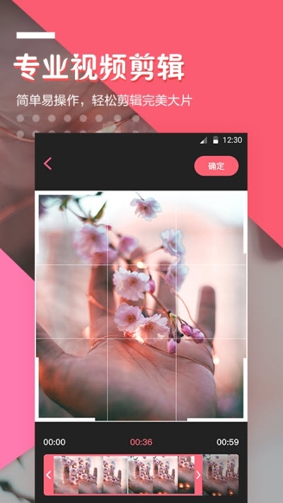 剪辑元素 剪辑元素