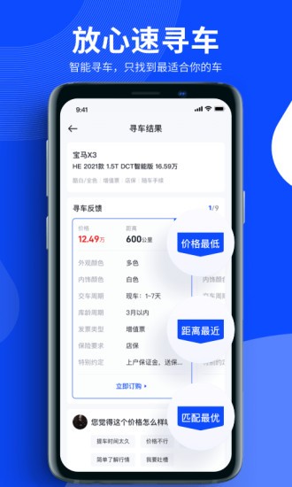 四轮引擎 四轮引擎