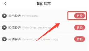 多乐铃声 多乐铃声