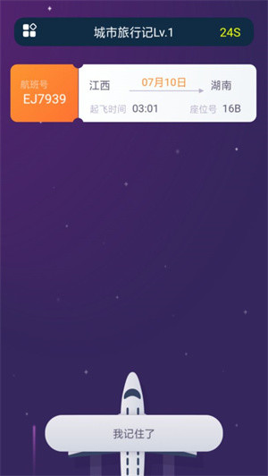 我们当中派对 我们当中派对