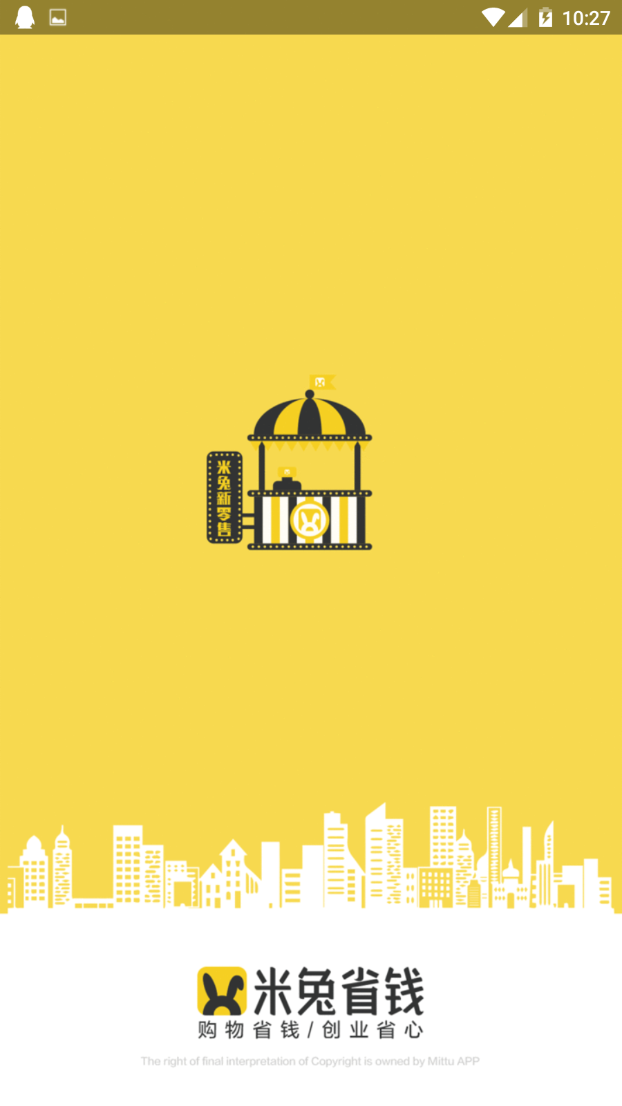 米兔省钱 米兔省钱