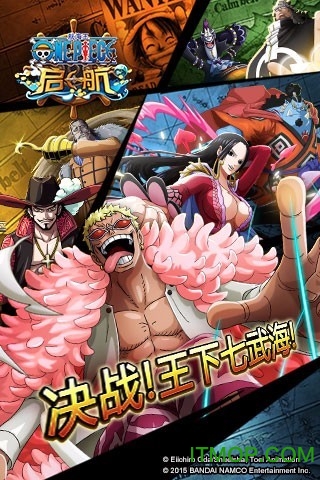 航海王启航bt版ios 航海王启航bt版ios