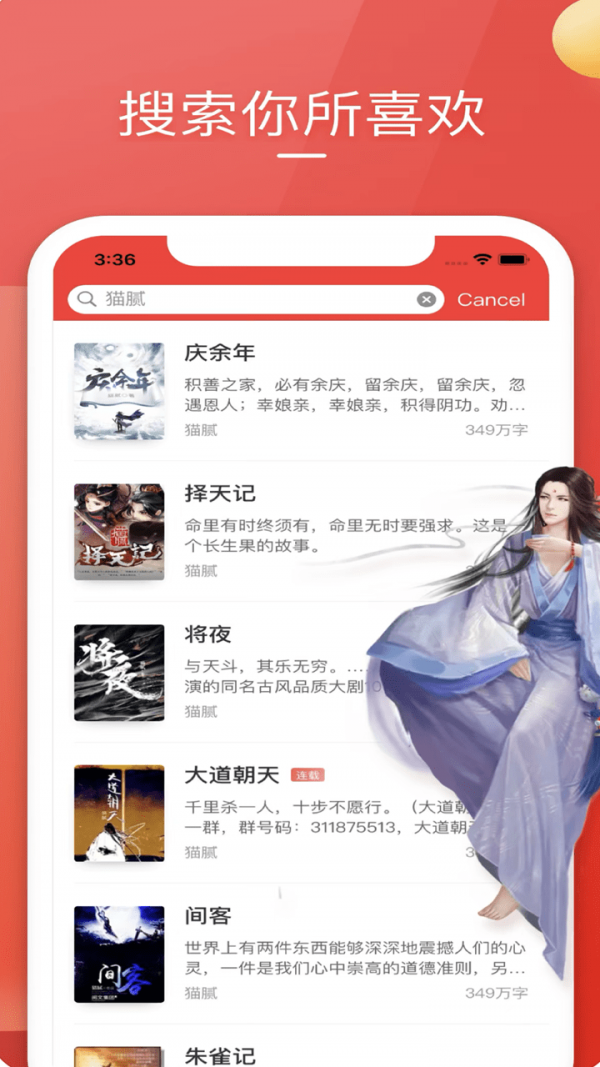 笔趣小说 笔趣小说