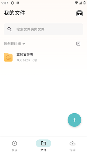 鲨鱼下载器 鲨鱼下载器