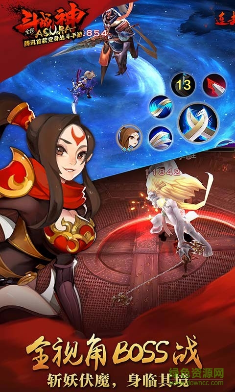 斗战神单机版 斗战神单机版