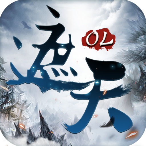 天ol