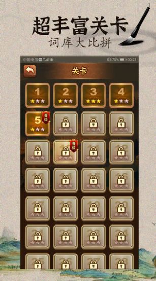 脑子是个好东西 脑子是个好东西