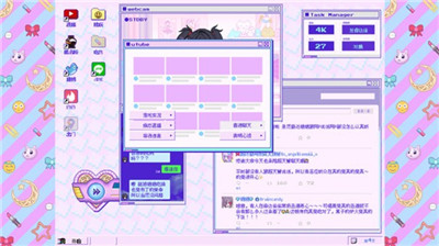 可爱女孩重度依赖正版 可爱女孩重度依赖正版