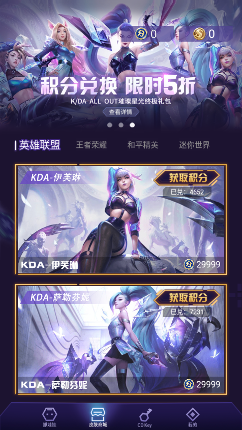 不氪星人 不氪星人