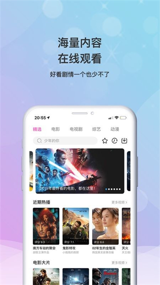 乐播影视老版本app 乐播影视老版本app